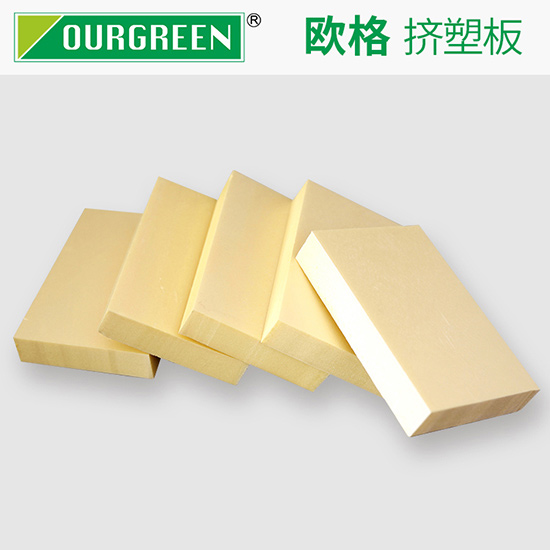 建筑房屋用xps擠塑板的好處有哪些？