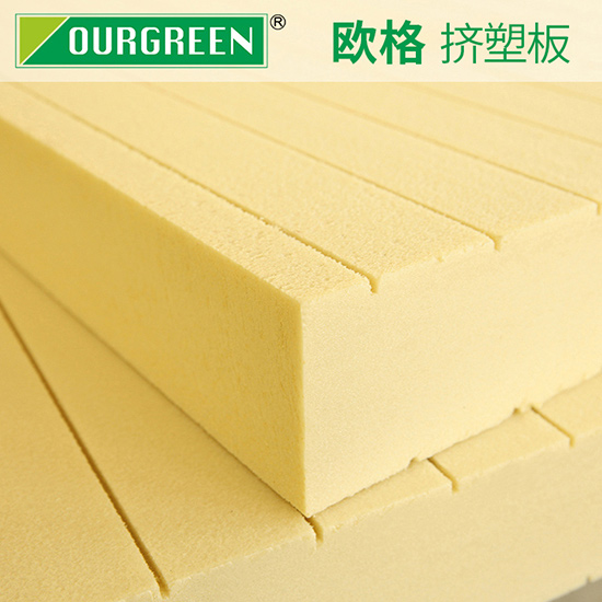 墻體用保溫XPS擠塑板的好處有哪些？